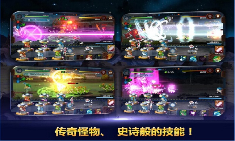 怪物建造防护中文版