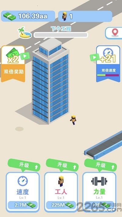 我做老板贼牛官方版