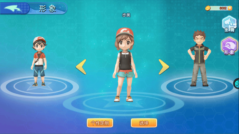 奇趣大冒险换角色方法 奇趣大冒险换角色教程