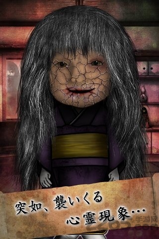 日本娃娃游戏中文版(育てて日本人形)