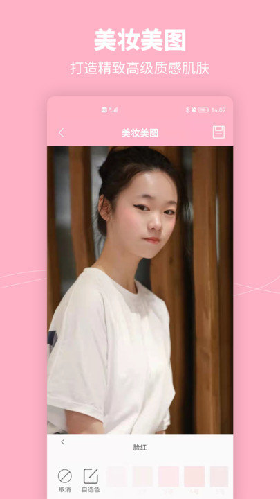 元气相机客户端