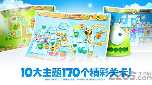 保卫萝卜2单机无敌版 保卫萝卜2离线破解版下载