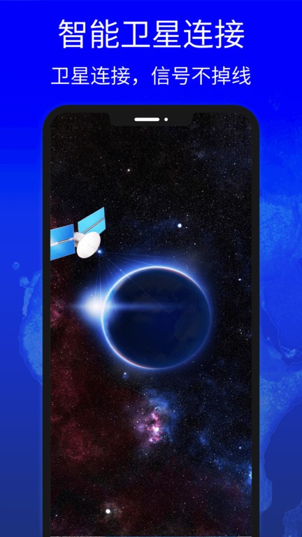 地图高清卫星地图2024版本