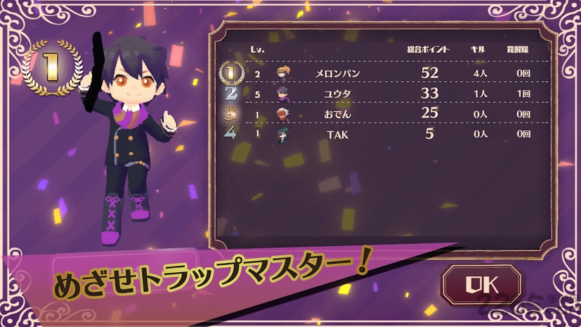 traptribe traptribe下载