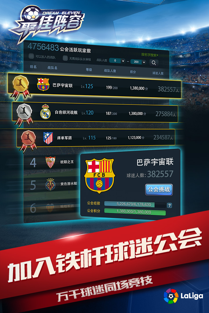 最佳阵容草花平台 最佳阵容草花平台