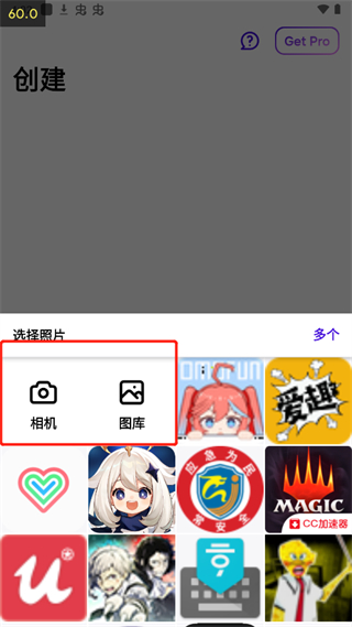 photoroom使用教程 photoroom软件使用教程
