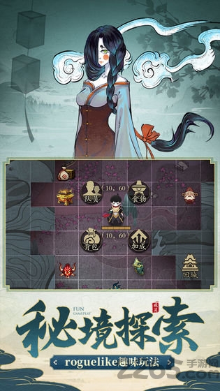 代号源起官方版