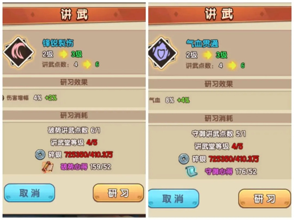 我要当掌门黄衫女攻略