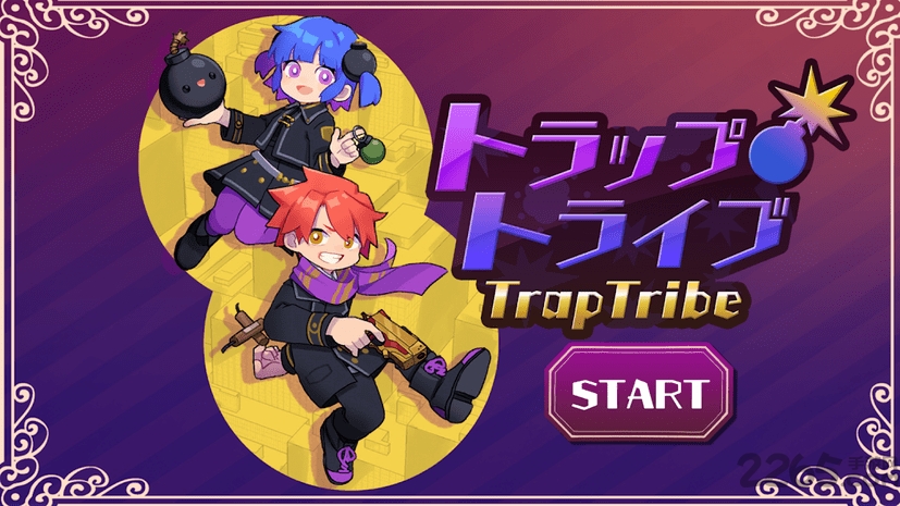 traptribe最新版
