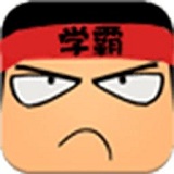 学霸游戏金币无限修改版