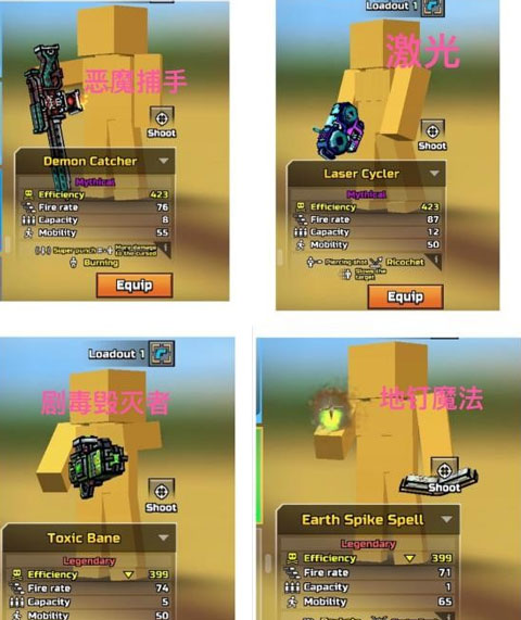 像素枪3D队友判断方法