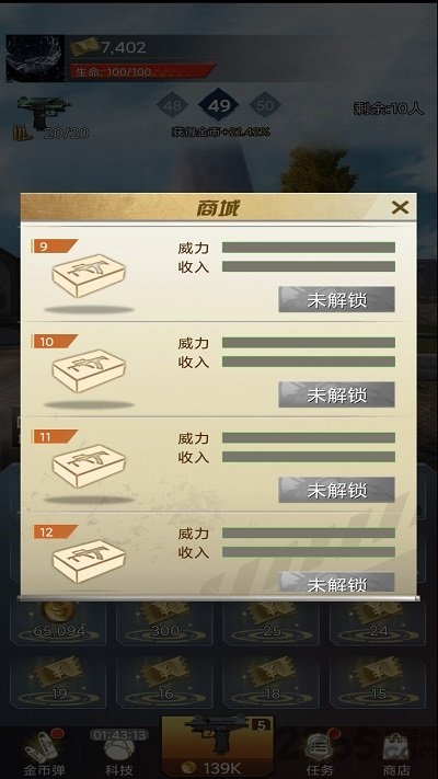 吃鸡特训营合成最新版