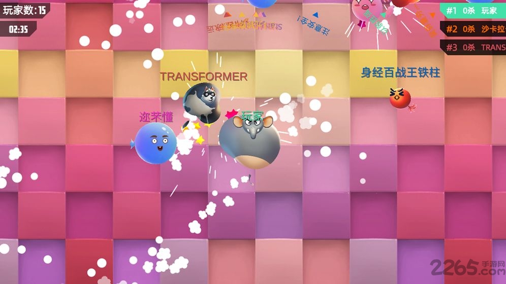 我要撞到爆游戏