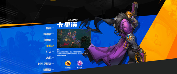 火炬之光无限职业攻略 火炬之光无限职业说明