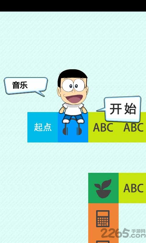 学霸游戏金币无限修改版