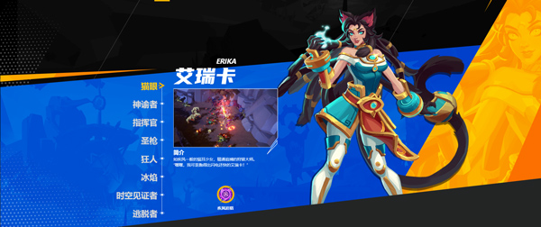 火炬之光无限职业攻略 火炬之光无限职业说明