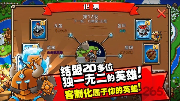 Crazy Kings 中文破解版 Crazy Kings 内购破解版