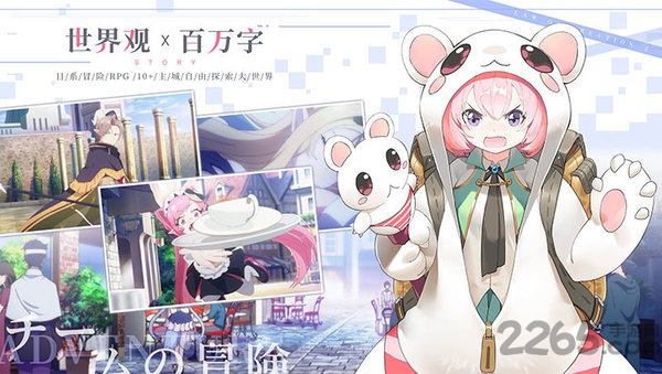 造物法则2mumu版 造物法则2mumu服下载