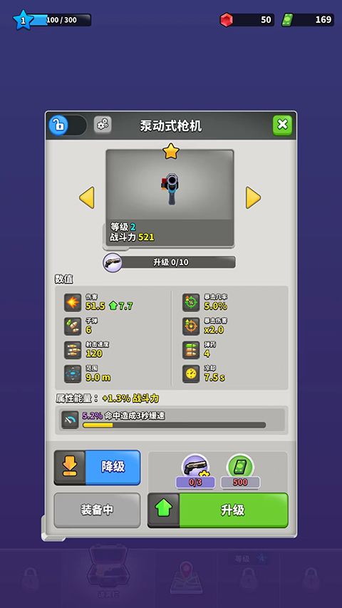 阿尔法小队新手攻略 阿尔法小队新手攻略说明