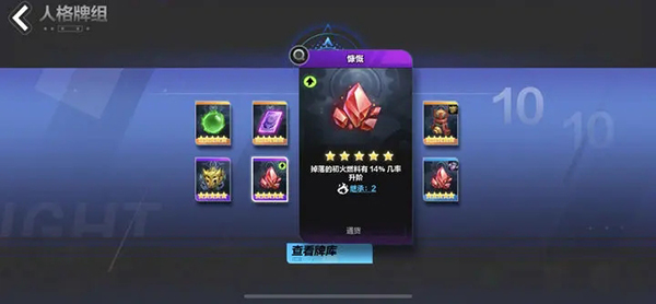 火炬之光无限搬砖教程 火炬之光无限搬砖攻略