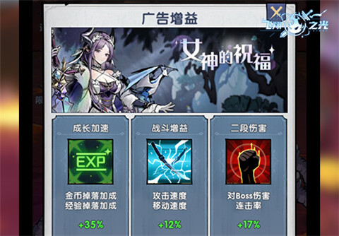 飞翔之光最新版新手攻略